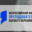 Forum - Государственный университет управления