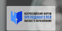 Forum - Государственный университет управления