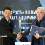 Концерн «КРОСТ» подписал договор и соглашение о намерениях с компанией Liaoning Huayuan Heavy Equipment Co., Ltd - Московская перспектива