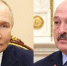 Путин и Лукашенко провели телефонный разговор - M24.Ru