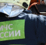 Пожар, возникший в жилом доме Волгограда после атаки дрона, ликвидирован - M24.Ru