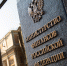 Минфин: доходы от технологического сбора составят порядка 218 млрд рублей - ИА Общественная служба новостей