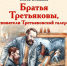 Книжные новинки Российской государственной детской библиотеки.16.11.2025 - РГДБ