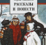 Yurij Yakovlev Uchitel istorii - РГДБ
