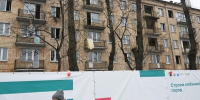 Овчинский: Расселено семь домов по программе реновации в районе Соколиная Гора - Информационный Центр