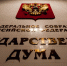 В Госдуме озвучили топ мошеннических схем 2025 года - M24.Ru