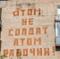 Городам Дубна и Королёв продлили статус наукоградов - MSKNovosti.Ru