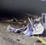 Четыре человека погибли в ДТП на Кубани - M24.Ru