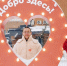 Благотворительная ярмарка и сказочные шоу: в Москве пройдет фестиваль «Город неравнодушных» - Восточный округ