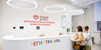 В Морозовской больнице открыт уникальный Центр для недоношенных детей, фото - Мой район