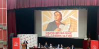 В.П. Исаков: Молодёжная политика в России и подходы партии к развитию детско-юношеского движения - КПРФ