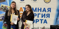 Студенты Университета Правительства Москвы участвовали в научном собрании о спорте. Фото: сайт Университета Правительства Москвы - Красносельский район