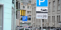Несколько улиц перекрыты в центре Москвы - M24.Ru