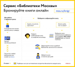 Водолазкин, Гранин, Маринина: книги лауреатов премий представили в подборке на mos.ru
