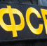 Двух женщин задержали в Херсонской области за шпионаж в пользу разведки Украины - M24.Ru
