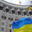 «Просроченная Рада»: что означают перестановки в правительстве Украины - Вечерняя Москва