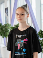 Анна Михайлова. Фото: пресс-служба Департамента образования и науки города Москвы