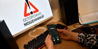 Аферисты обманули 80-летнюю москвичку на 800 тысяч рублей - Комсомольская Правда