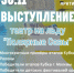 photo-2025-11-18-22-59-15 - Solncewonews.ru