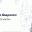 Опасность энергетиков для организма: врач о случае геймера из Петербурга с некрозом поджелудочной - ФГАУ ЛРЦ