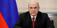 С Днём преподавателя высшей школы педагогов поздравил председатель Правительства Российской Федерации Михаил Владимирович Мишустин - МИРЭА