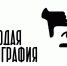 Фестиваль «Молодая фотография в Октаве» пройдет в Туле - Москультура