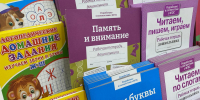Подготовку ребят к школе проведут в Культурно-спортивном центре «Кокошкино» - Район Внуково