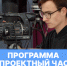 Как переупаковать медиапродукт - РГУ им. А.Н. Косыгина