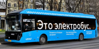 Станции метро «Ломоносовский проспект» и «Аминьевская» свяжет новый маршрут наземного транспорта №202 - Район Очаково-Матвеевка