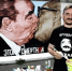 Врубель - граффити Братский поцелуй - @artvrubel - ИА Общественная служба новостей