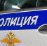 Полиция в Петербурге пресекла изготовление порнографии с двухлетними детьми - M24.Ru