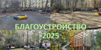В Ломоносовском районе благоустроили территорию на проспекте Вернадского - Газета Ваши-соседи