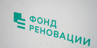 Программа реновации заключается в волновом переселении, то есть новые ЖК строят на месте демонтированных домов, что позволяет быстрее развивать инфраструктуру. Фото: Анна Быкова, «Вечерняя Москва» - Москва.Центр