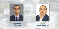 Московская ОПОРА и НИУ МГСУ заключили соглашение о стратегическом сотрудничестве - ОПОРА России