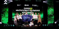 Команда «MISPACE» на соревновании «Лига универов — 2025» - МИСиС
