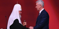 Мэр Москвы поздравил патриарха Московского и всея Руси Кирилла с днём рождения - Говорит Москва