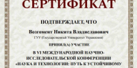 photo 2025 11 20 16 12 40 2 - Государственный университет управления