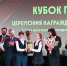 Сергей Собянин: в Москве наградили лучшие кадетские классы - M24.Ru