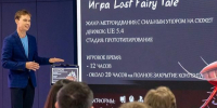 Более 50 тематических сессий будут организованы в рамках деловой программы недели видеоигр в ИЦ «Сколково» - Район Можайский
