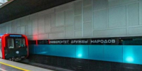 На станция метро  Университет дружбы народов  в будни совершается более 21 тыс. поездок - Район Коньково