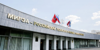 Секция профессорского форума «Наука и образование: стратегии развития» прошла на площадке РТУ МИРЭА - МИРЭА