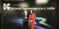 Делегация РТУ МИРЭА приняла участие в I Всероссийском форуме «Кадры для космоса» - МИРЭА
