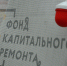 Главными задачами являются модернизация всех систем для комфортной жизни и сохранение уникального архитектурного облика здания. Фото: Анна Быкова, «Вечерняя Москва» - Москва.Центр