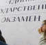 Глава Рособрнадзора Музаев назвал условие для отмены ЕГЭ - Вечерняя Москва