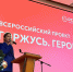 В РГАИС прошла встреча в рамках Всероссийского проекта «Я горжусь. Герои» - РГАИС