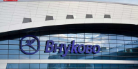 Фасад аэропорта Внуково - Solncewonews.ru
