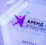 Столичный проект «Театральный бульвар» получил премию «Бренд года в России» - Правительство Москвы