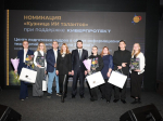 Подведены итоги премии в области искусственного интеллекта RuCode