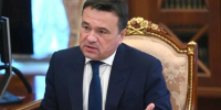 Губернатор Подмосковья созывает оперштаб после атаки ВСУ на Шатурскую ГРЭС - Комсомольская Правда