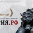 История РФ - Москультура